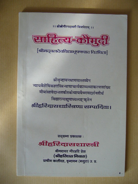 Harinamamrta Vyakarana